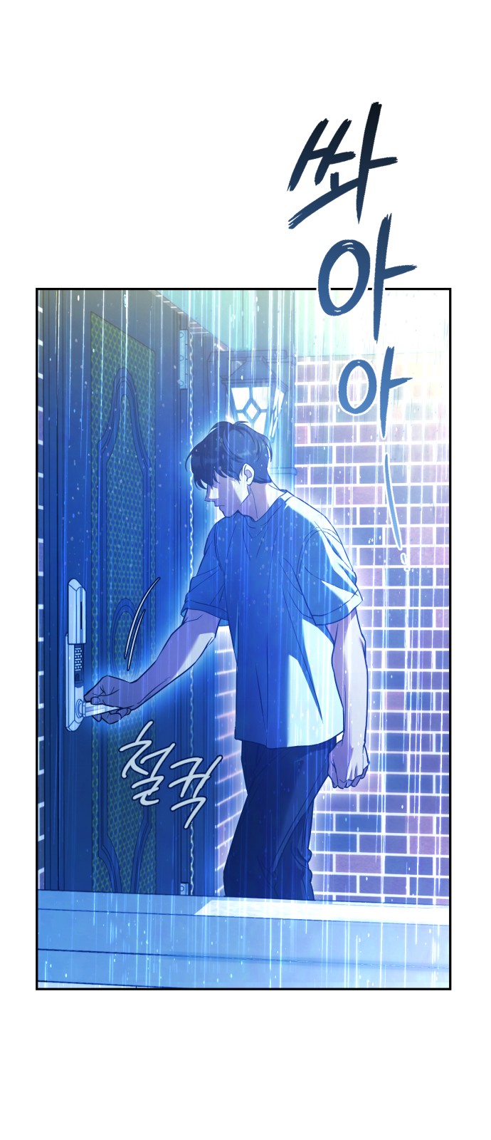 68 페이지