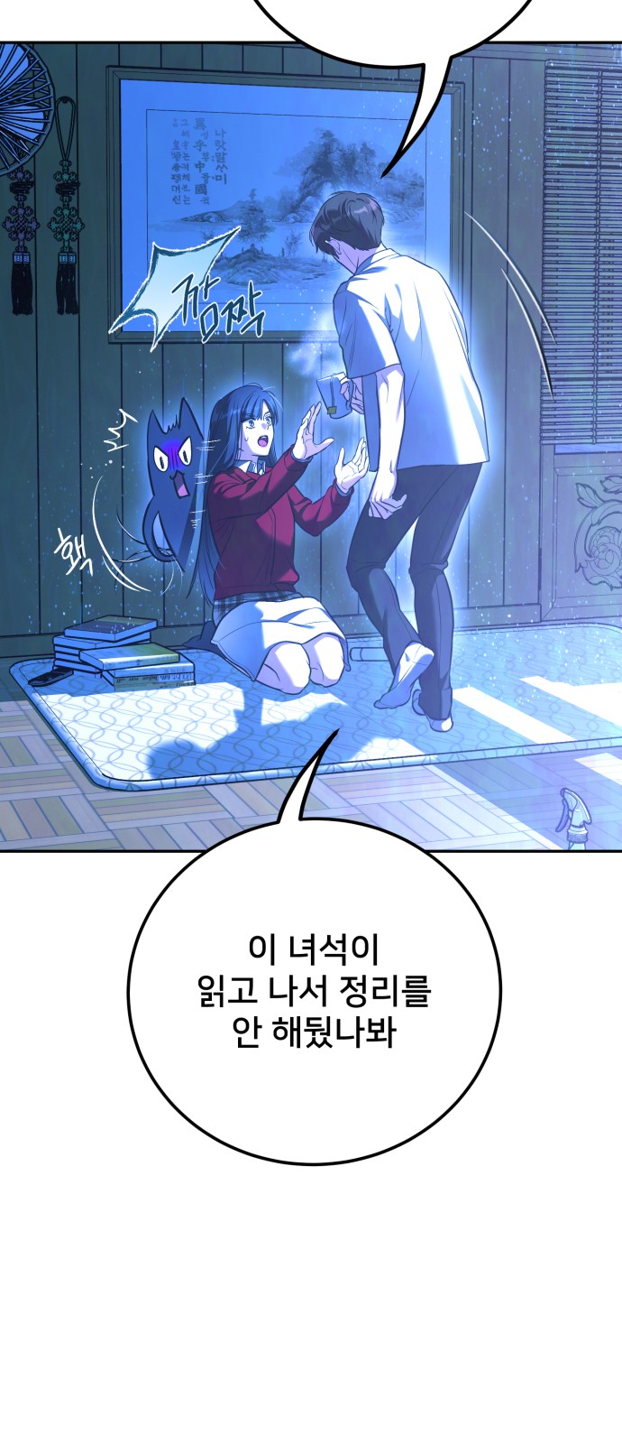 8 페이지