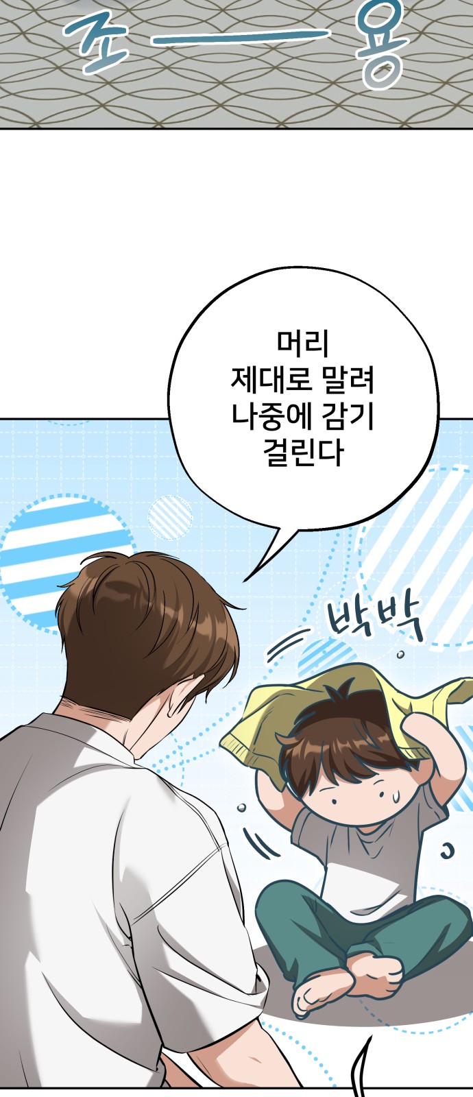 28 페이지