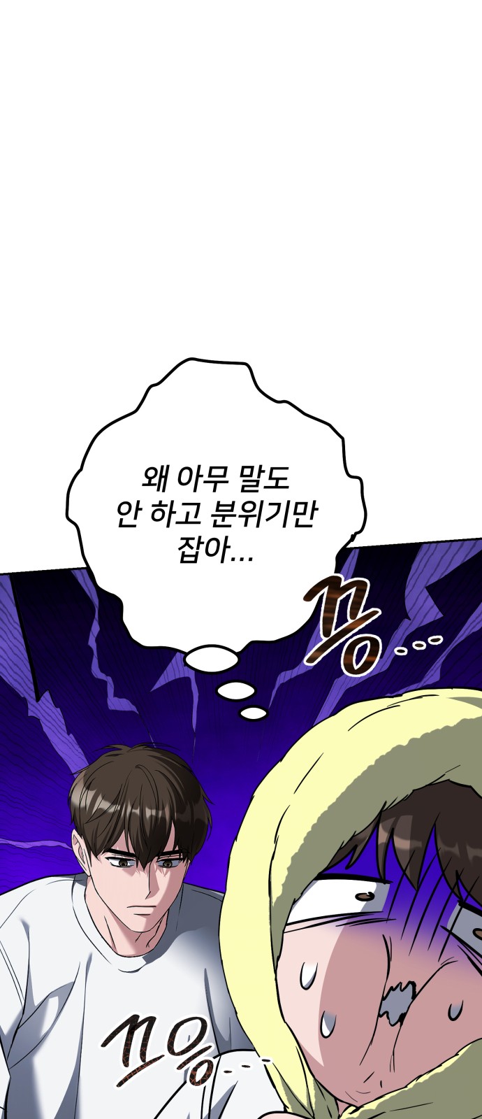30 페이지