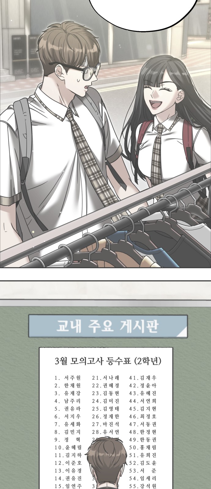 43 페이지