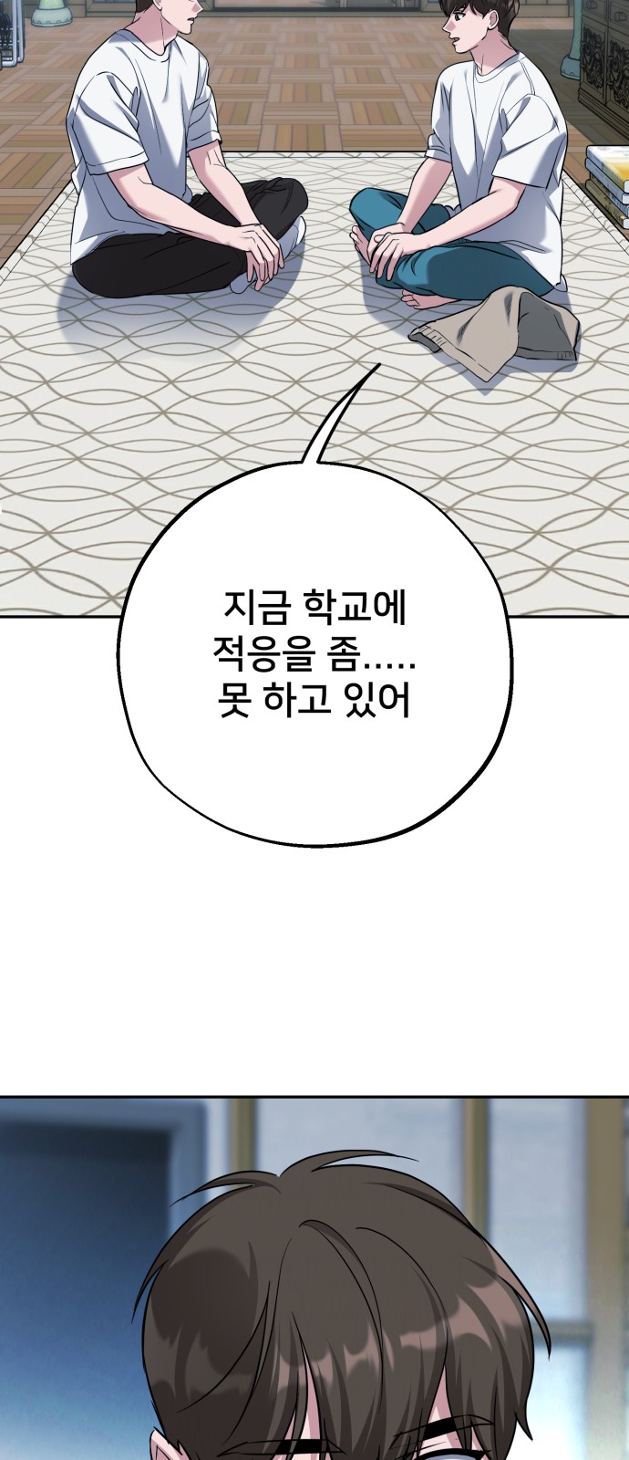 45 페이지