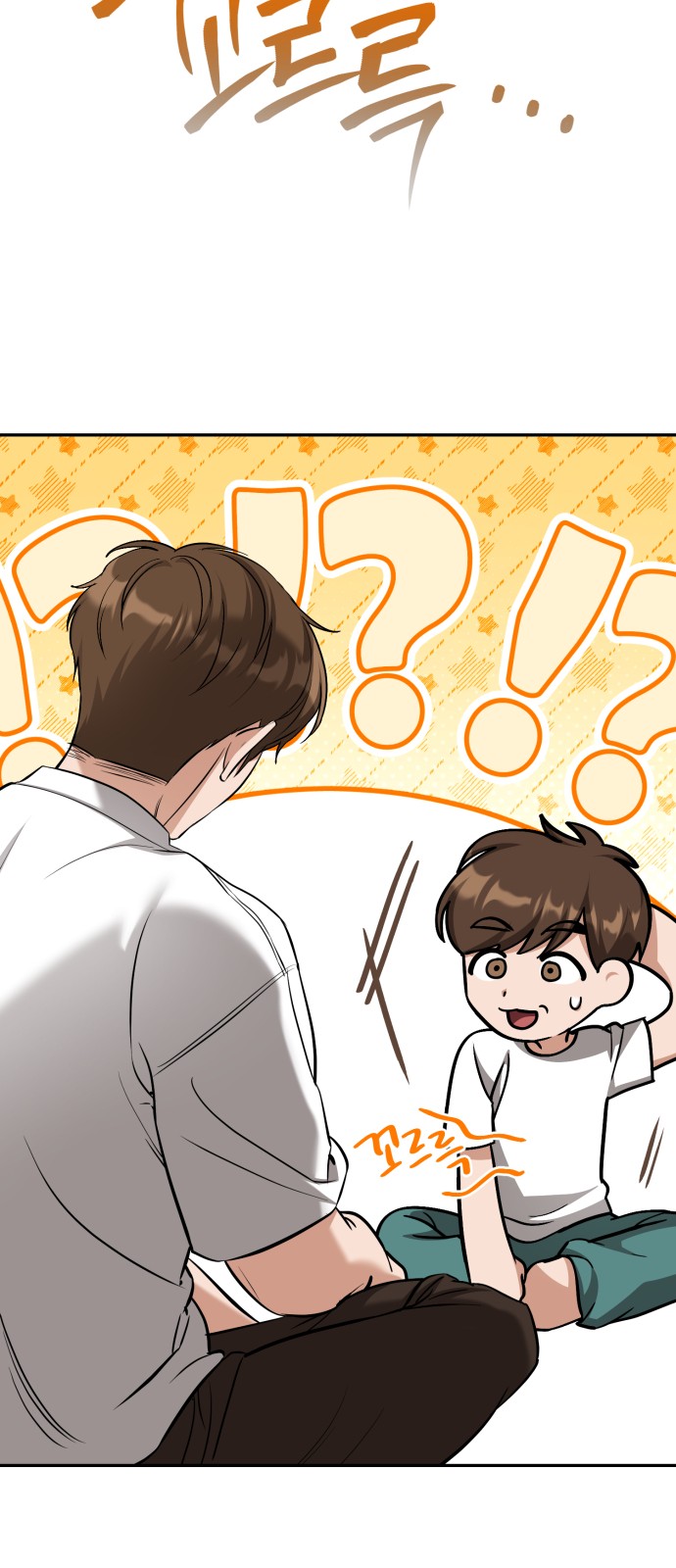 61 페이지