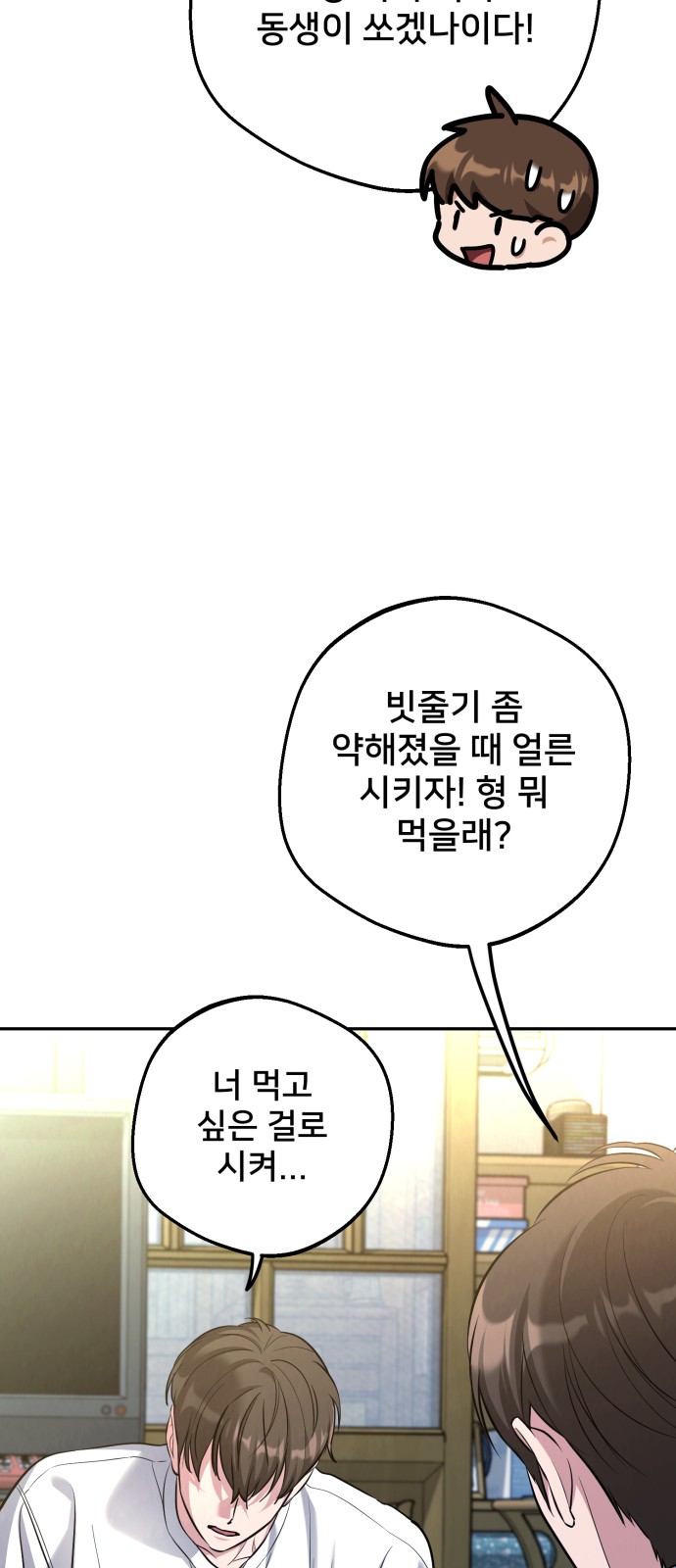 63 페이지