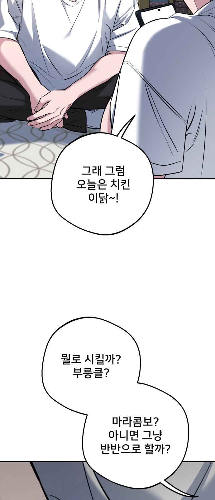 64 페이지