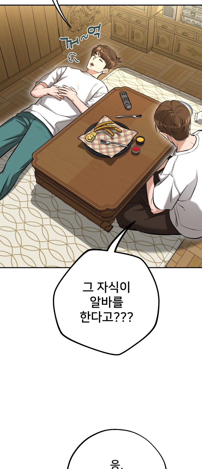 15 페이지