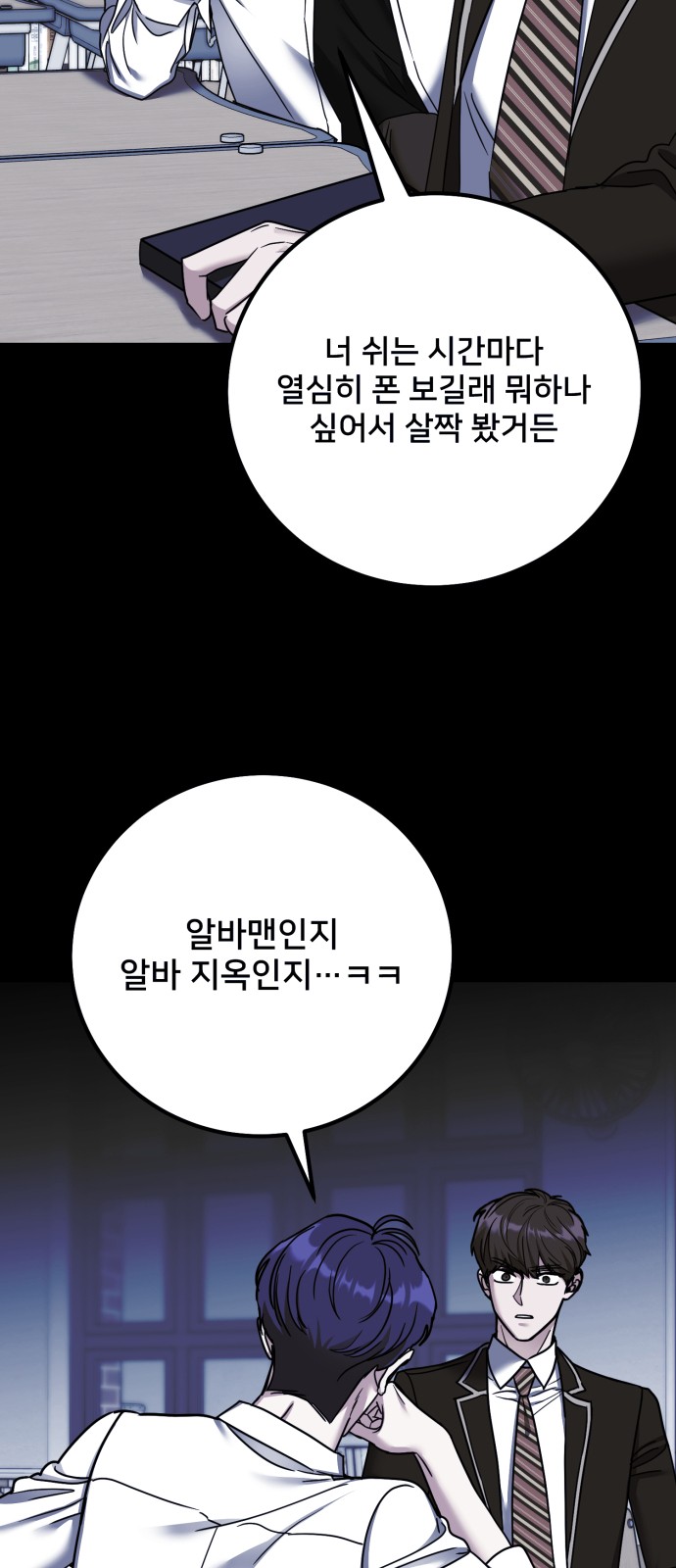 24 페이지