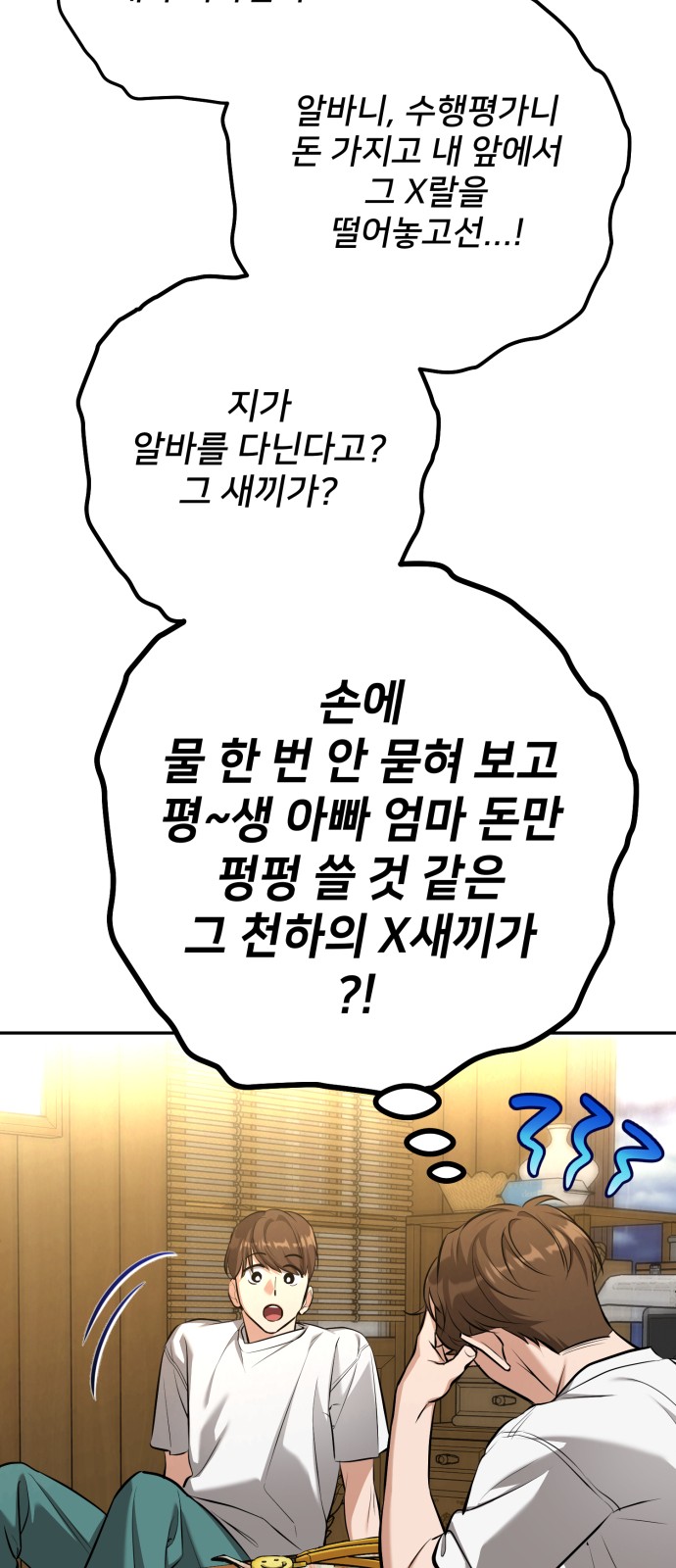 28 페이지