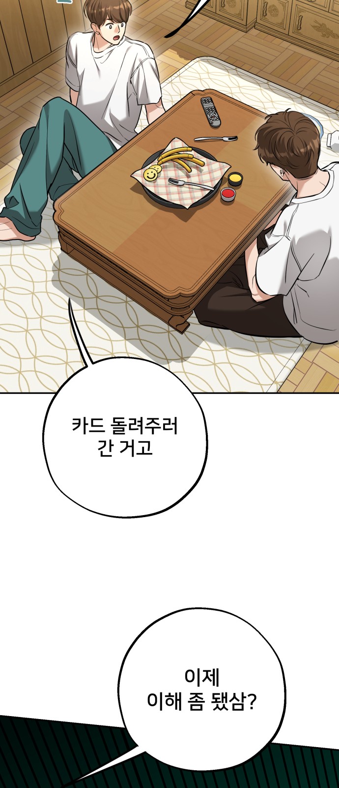 32 페이지