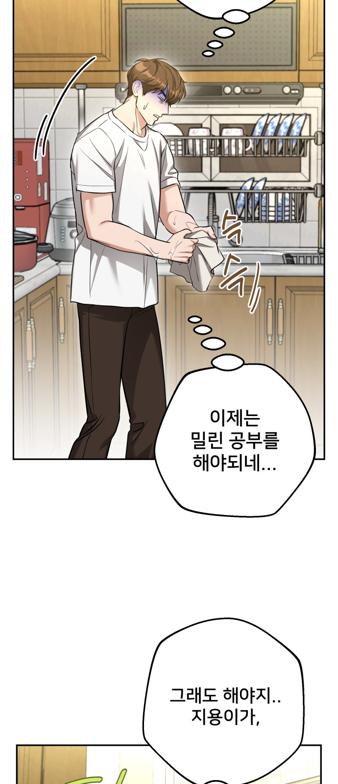 57 페이지