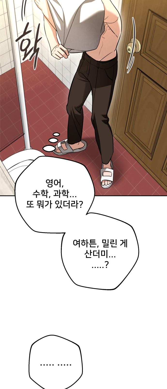 59 페이지