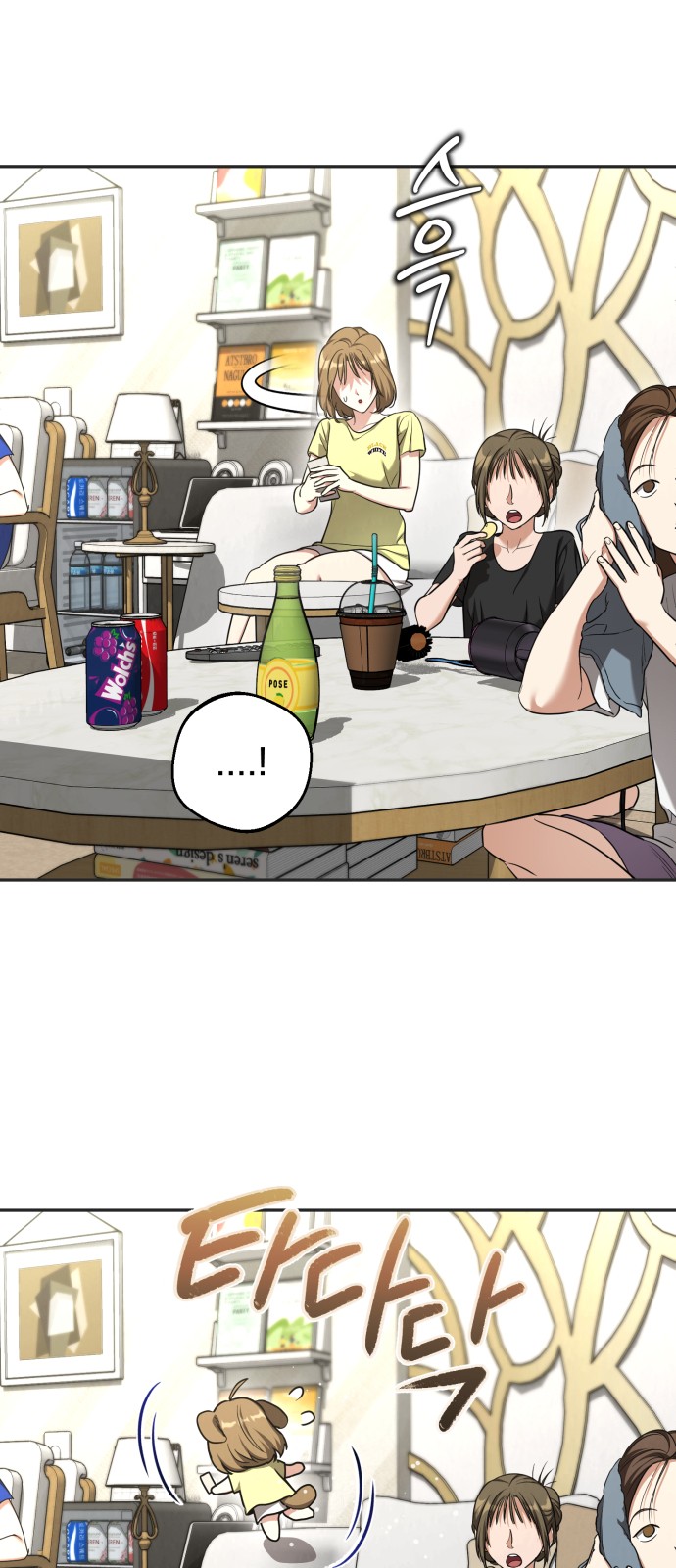 64 페이지