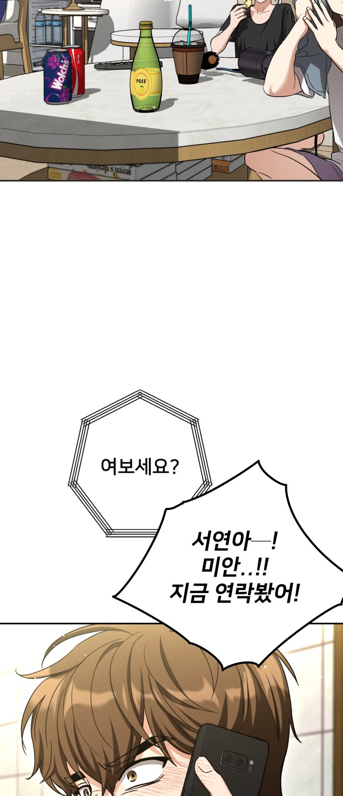 65 페이지
