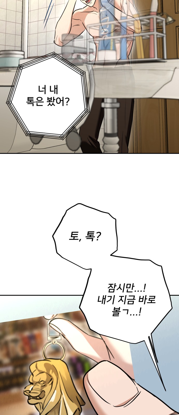 67 페이지