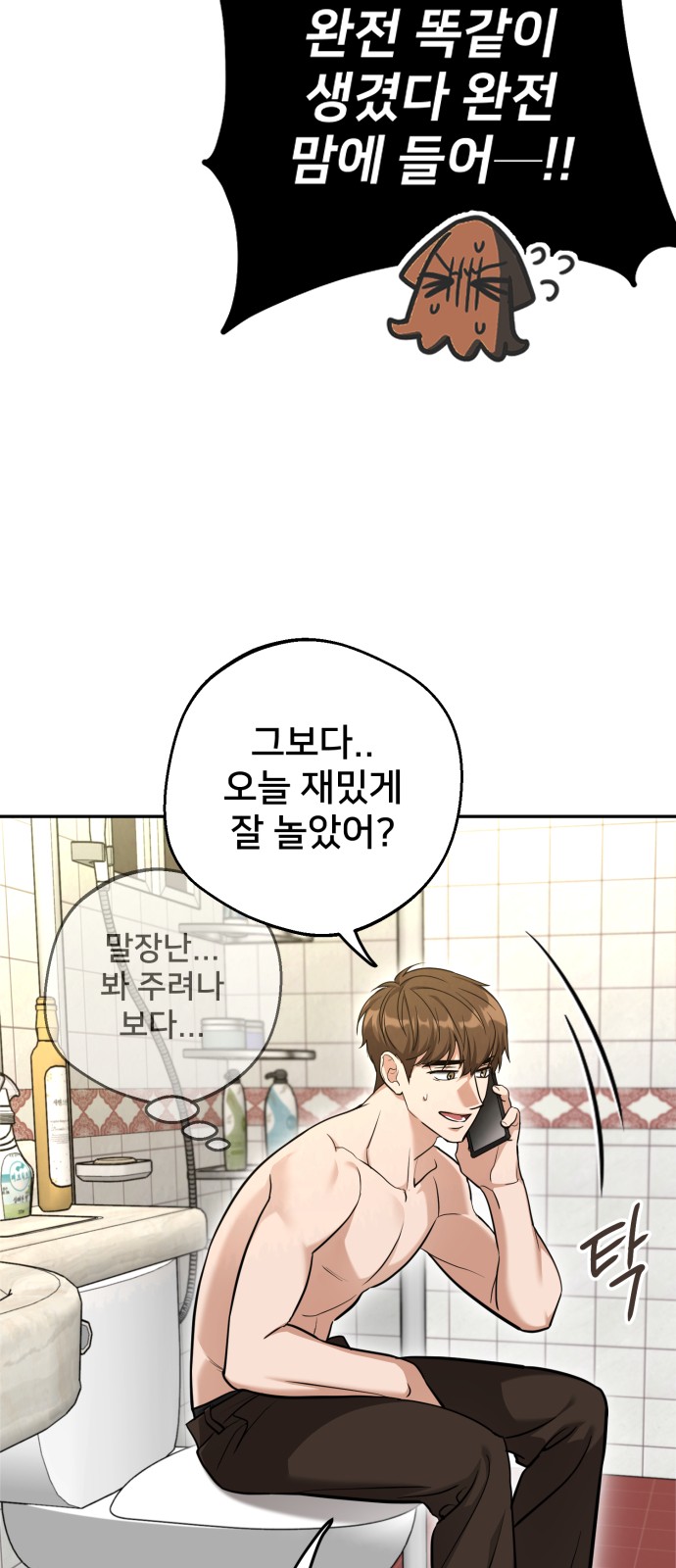 70 페이지
