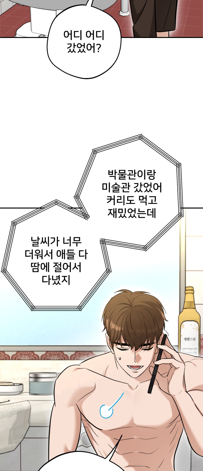 71 페이지