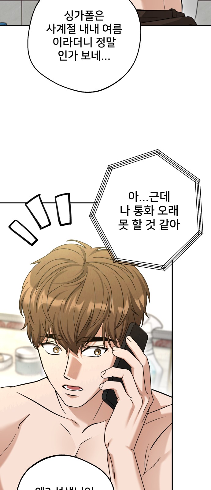 72 페이지