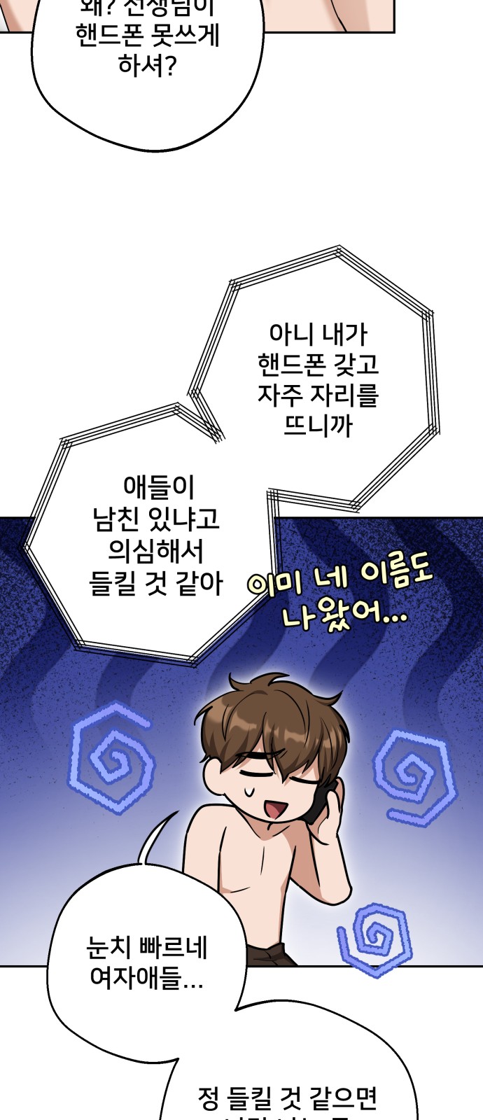 73 페이지
