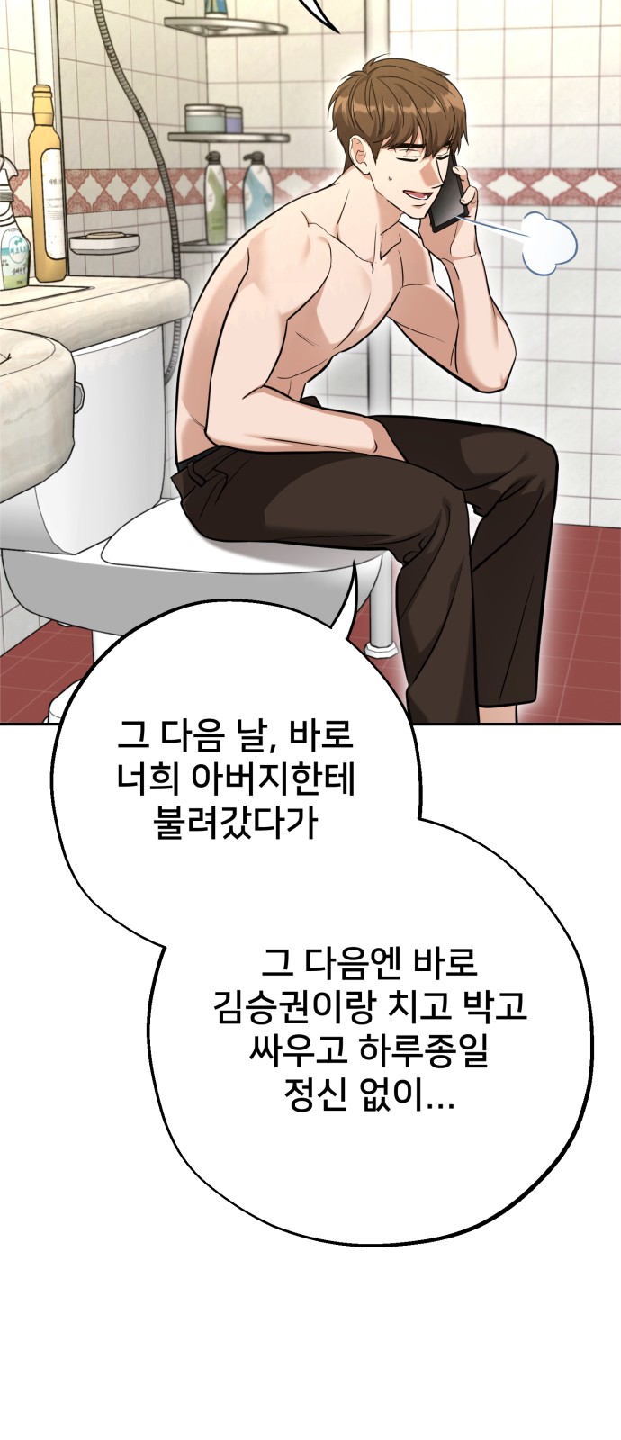10 페이지