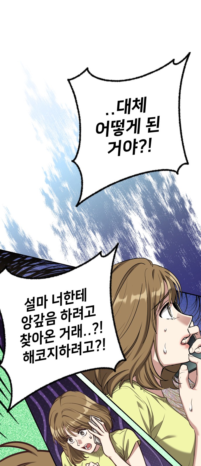 20 페이지