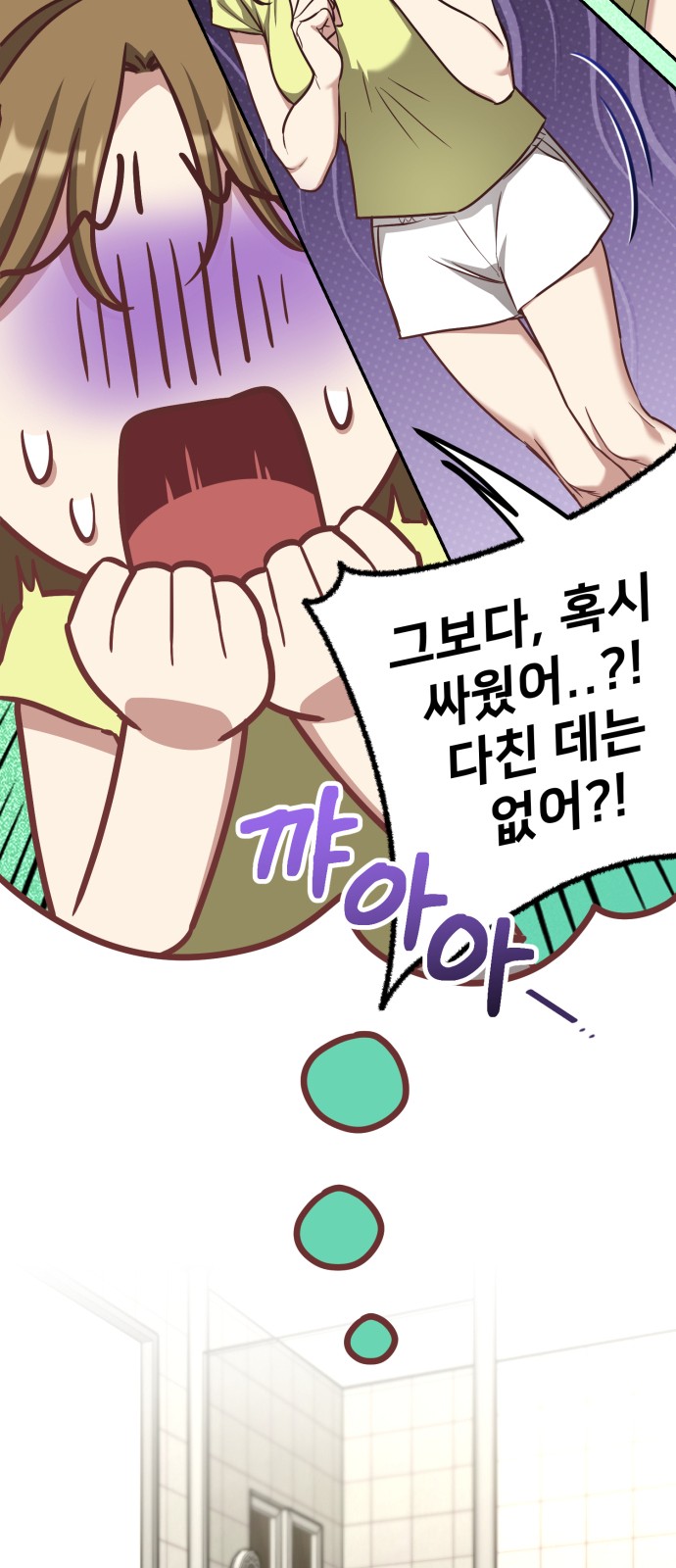 21 페이지