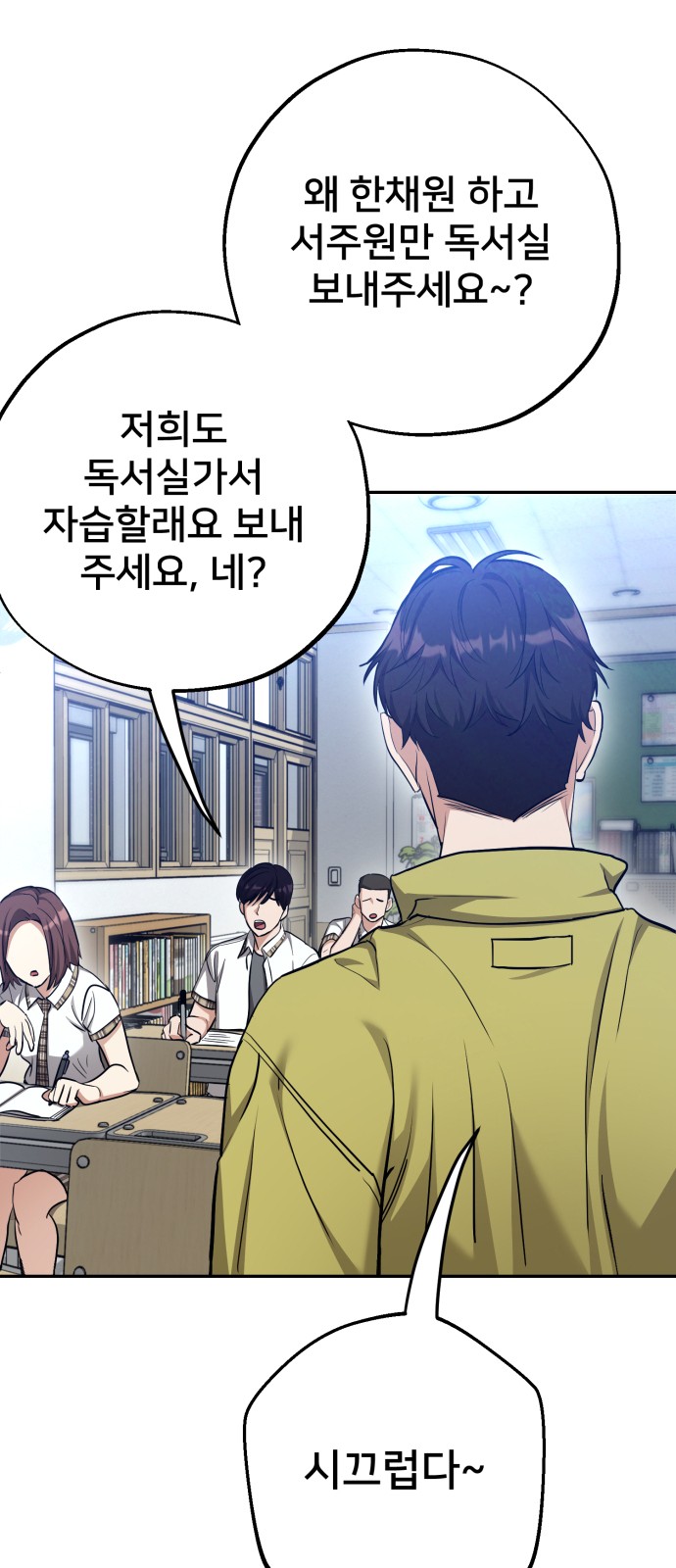 52 페이지