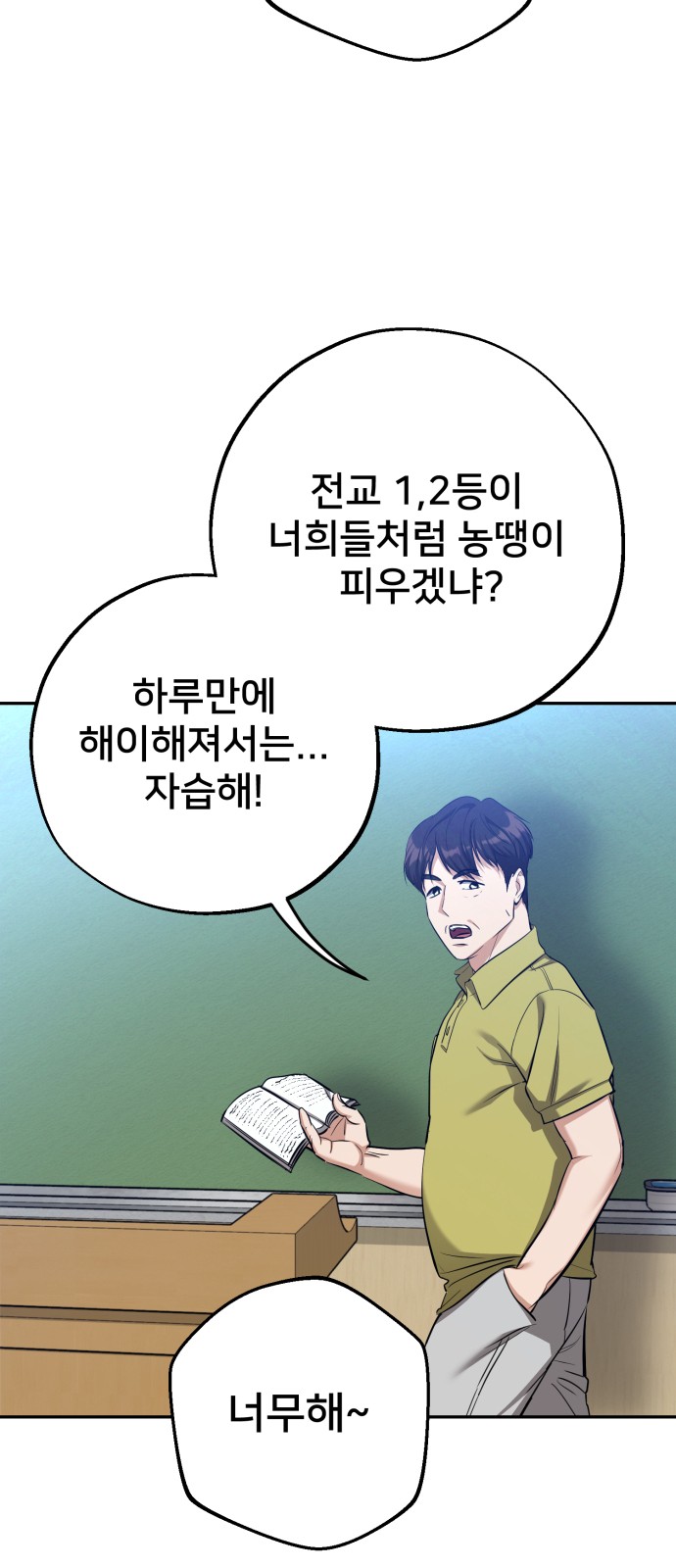 53 페이지