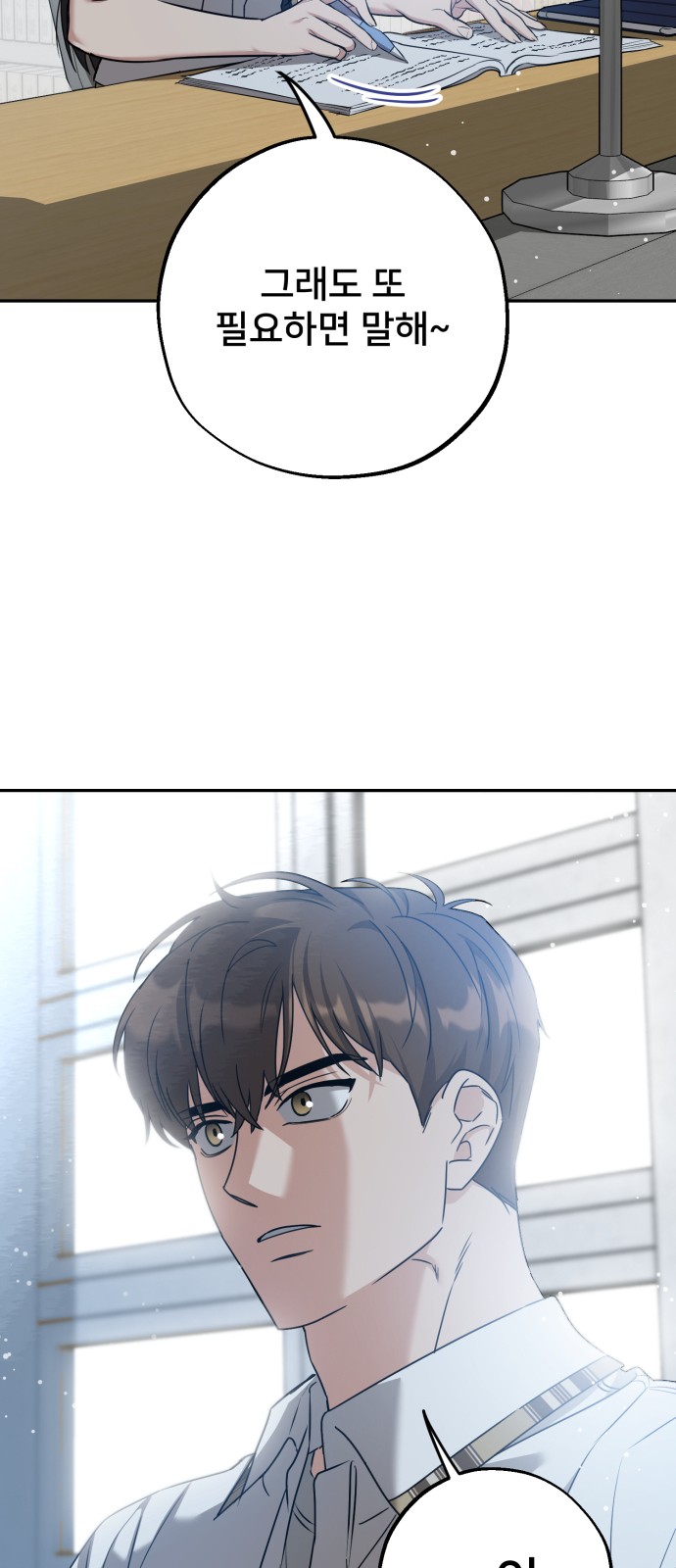 58 페이지