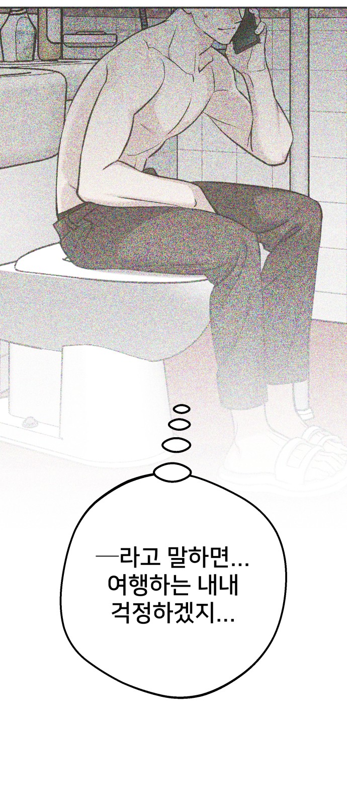 74 페이지