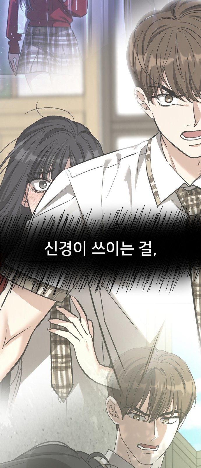 78 페이지