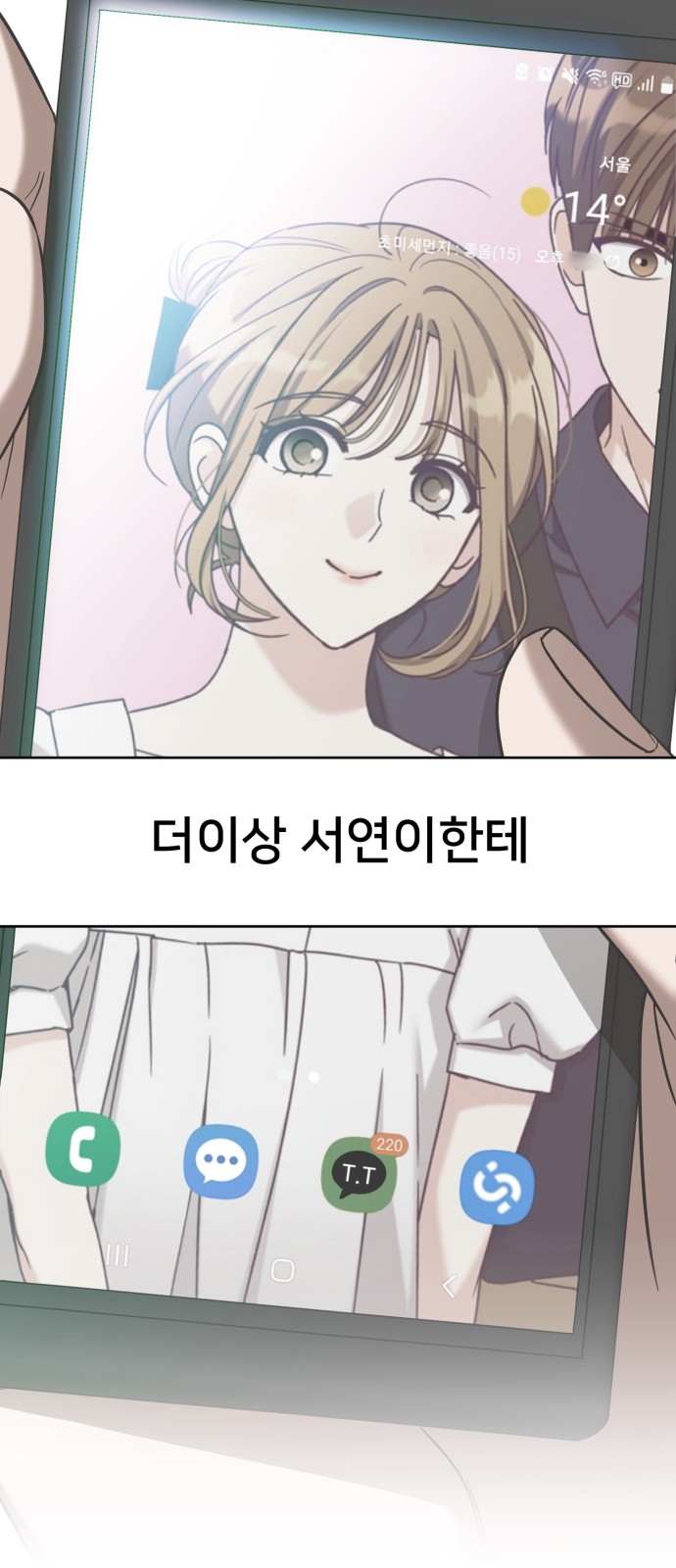 84 페이지