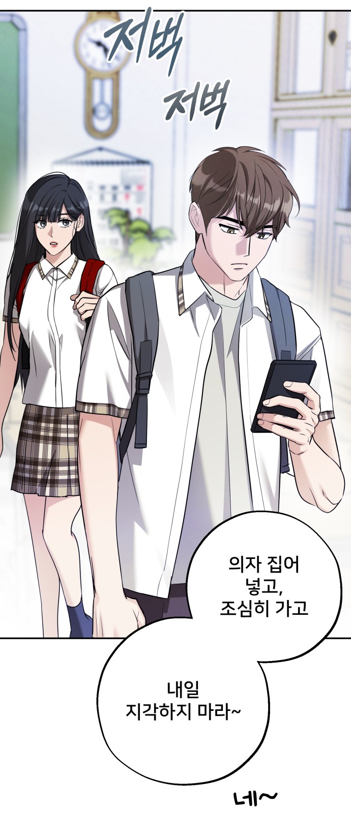 51 페이지