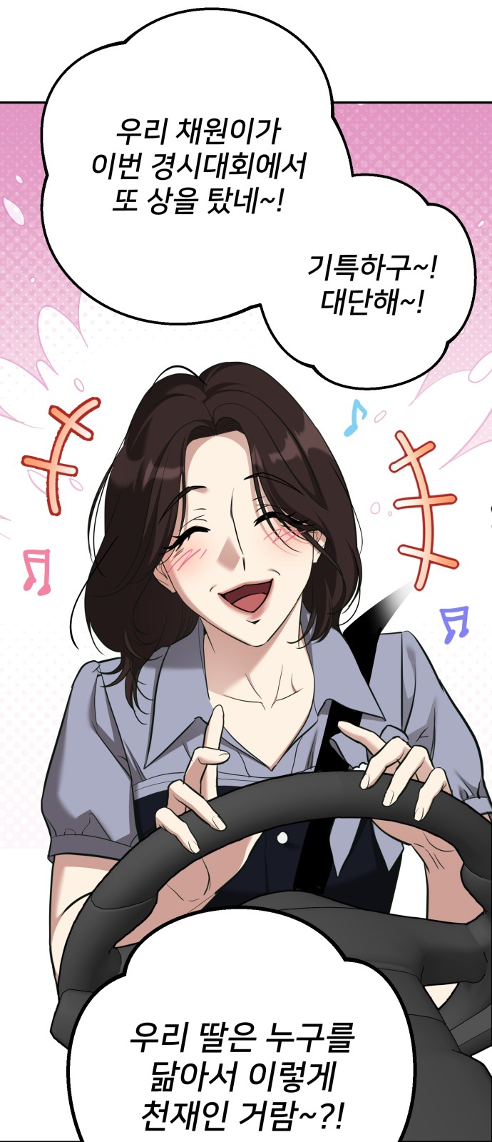 54 페이지