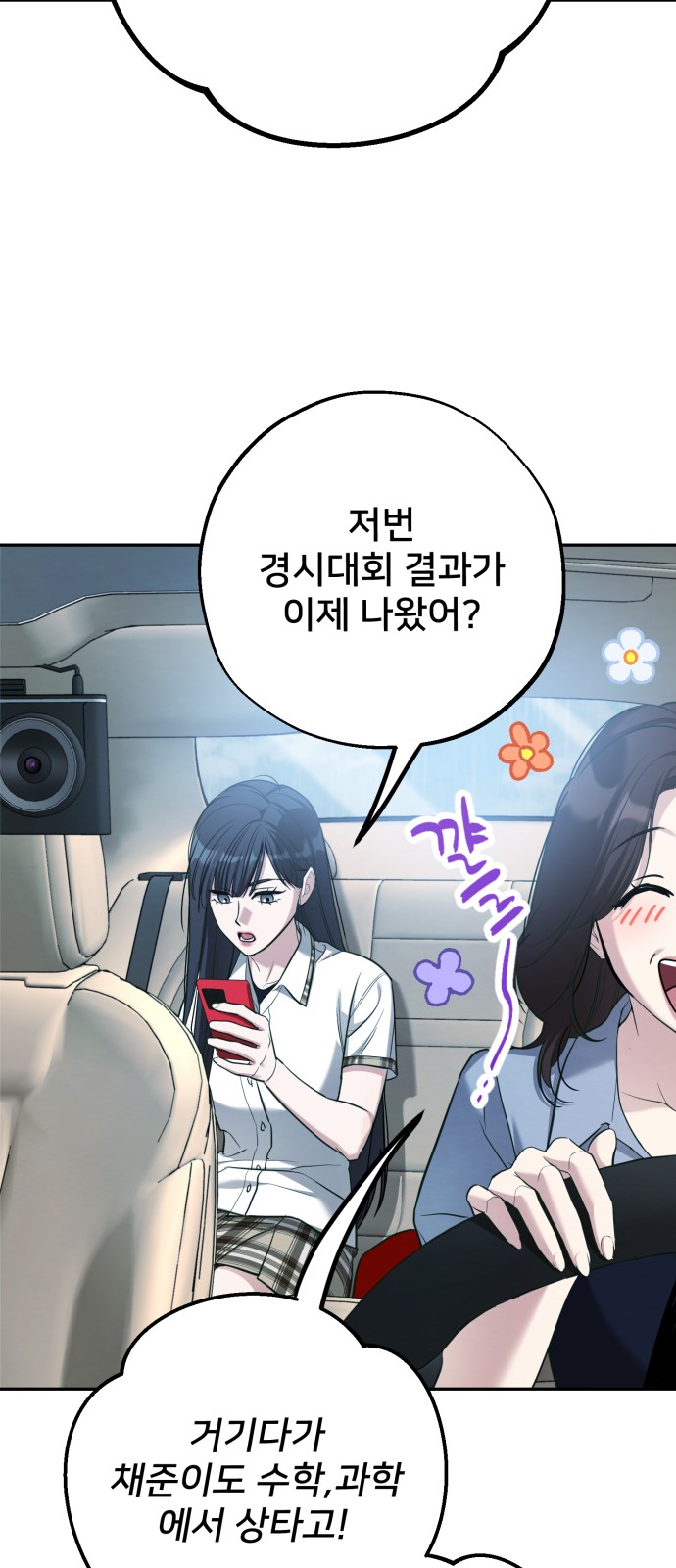 55 페이지