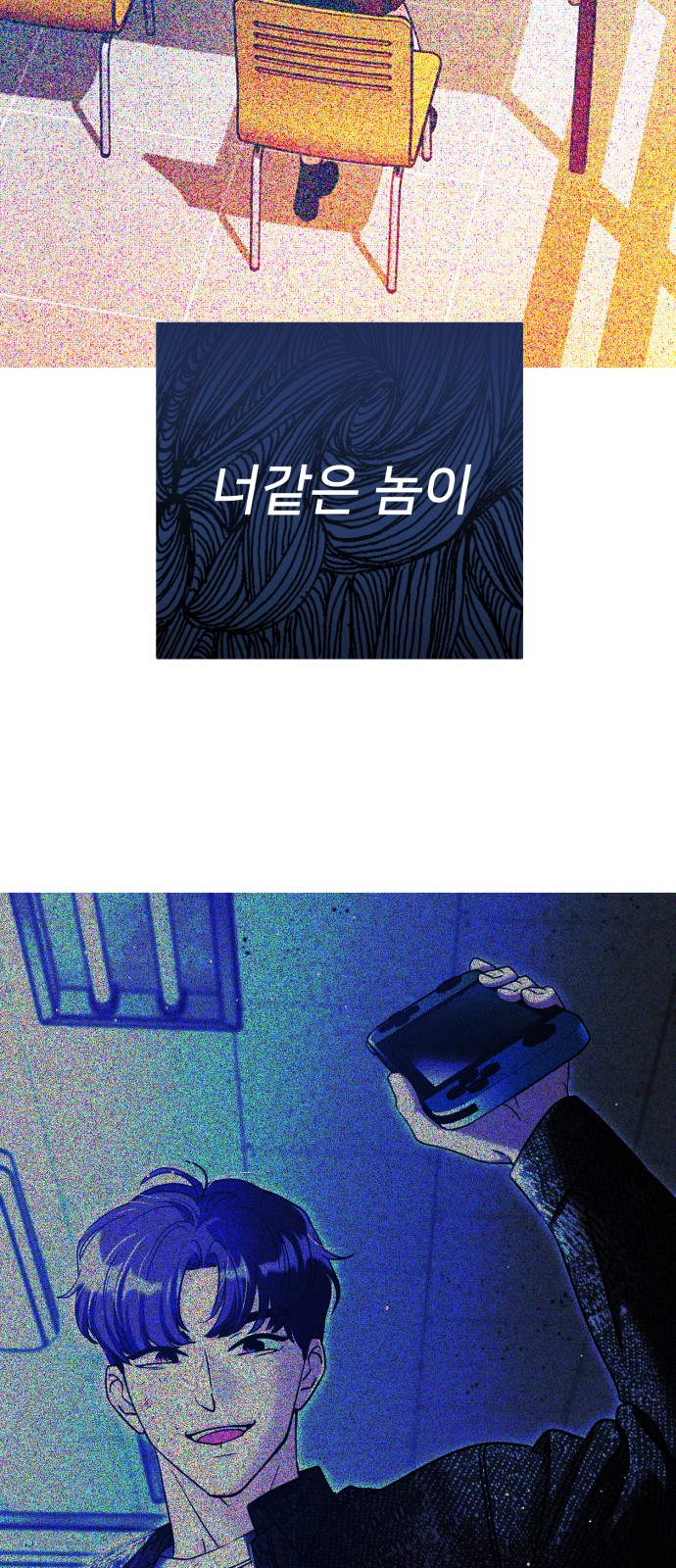 61 페이지