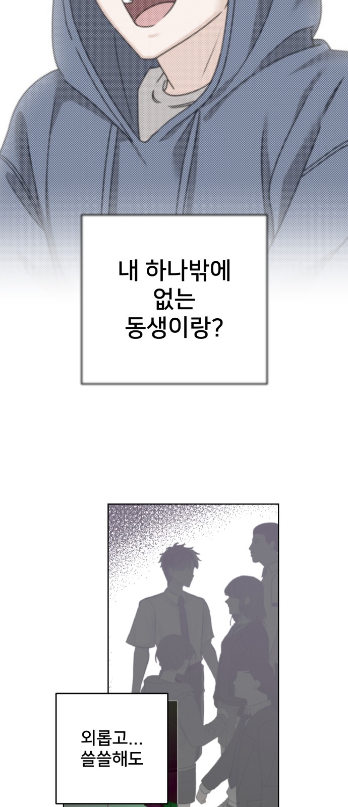 63 페이지