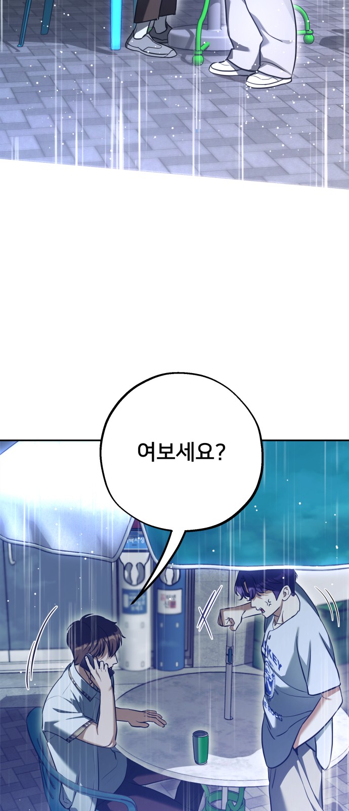 67 페이지