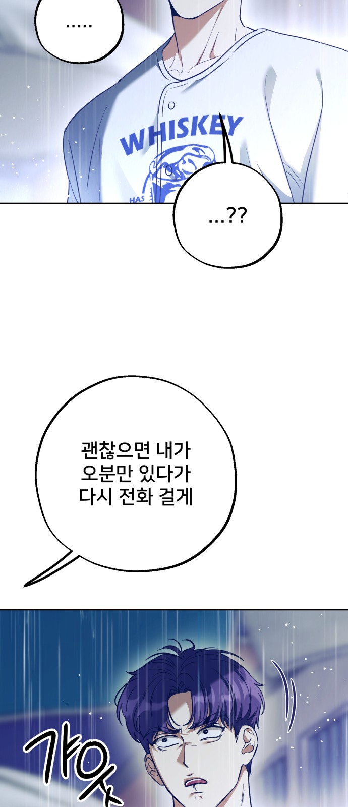 72 페이지