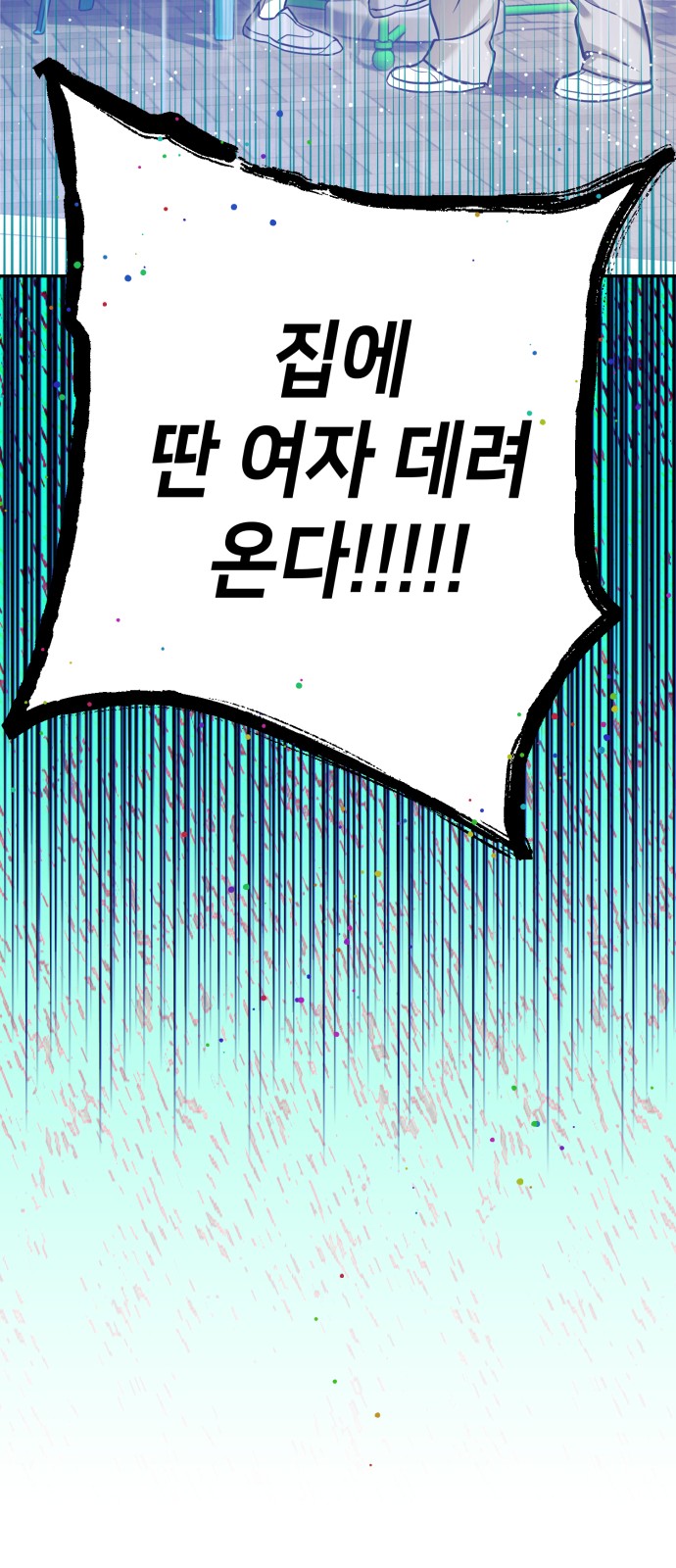 77 페이지