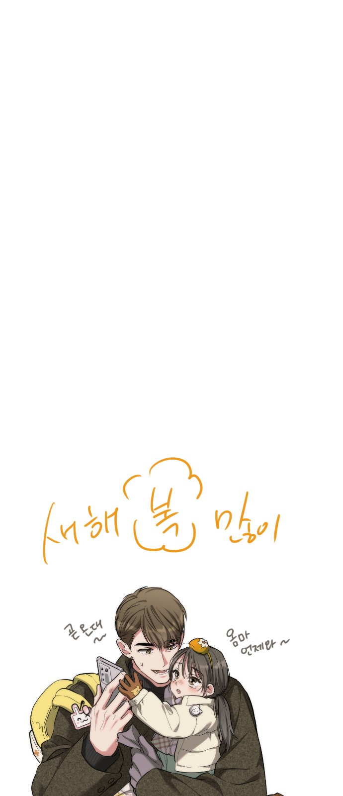 80 페이지