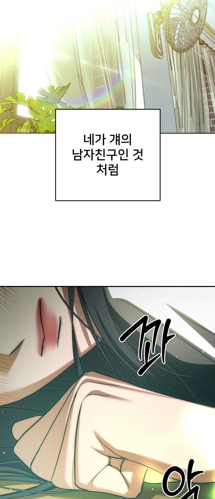 68 페이지