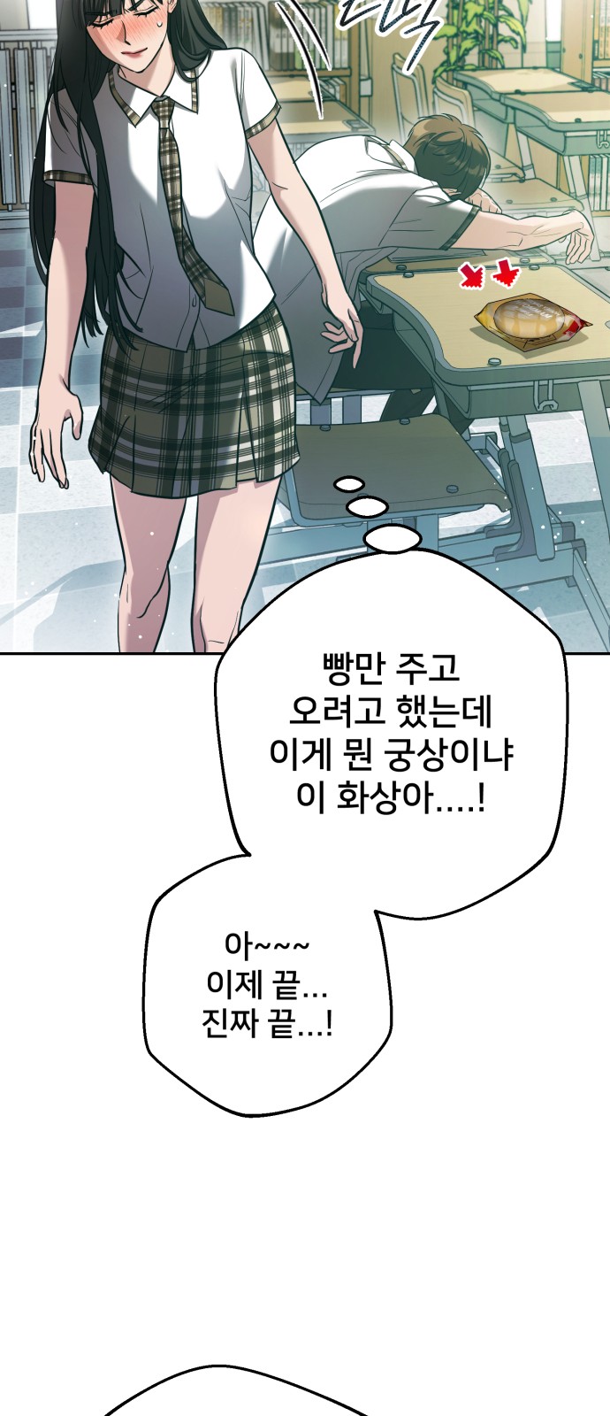 74 페이지
