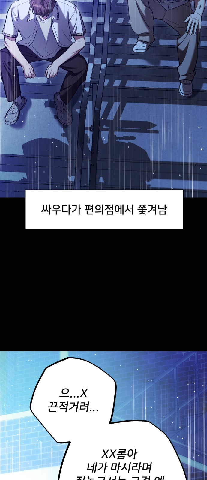 12 페이지