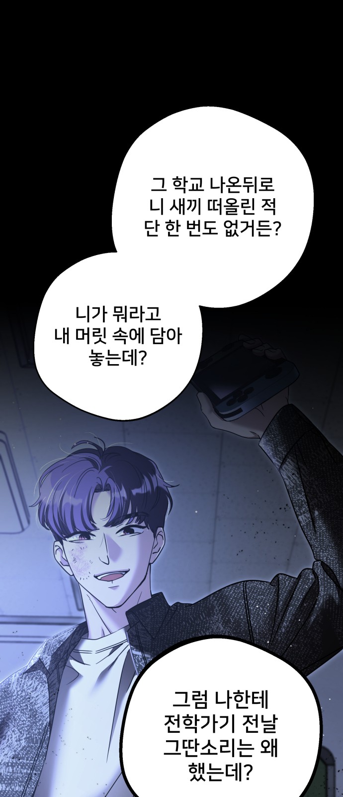 29 페이지
