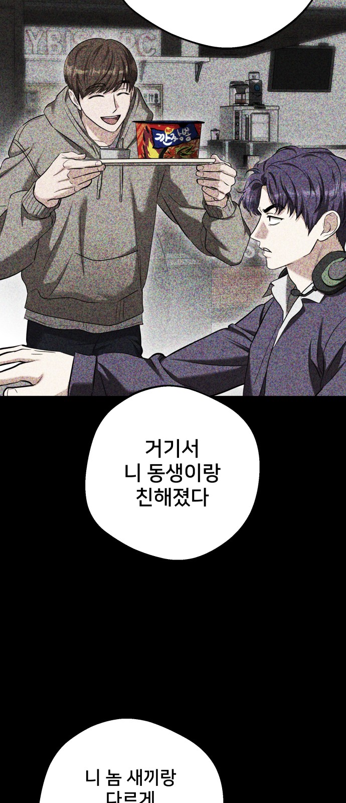 39 페이지