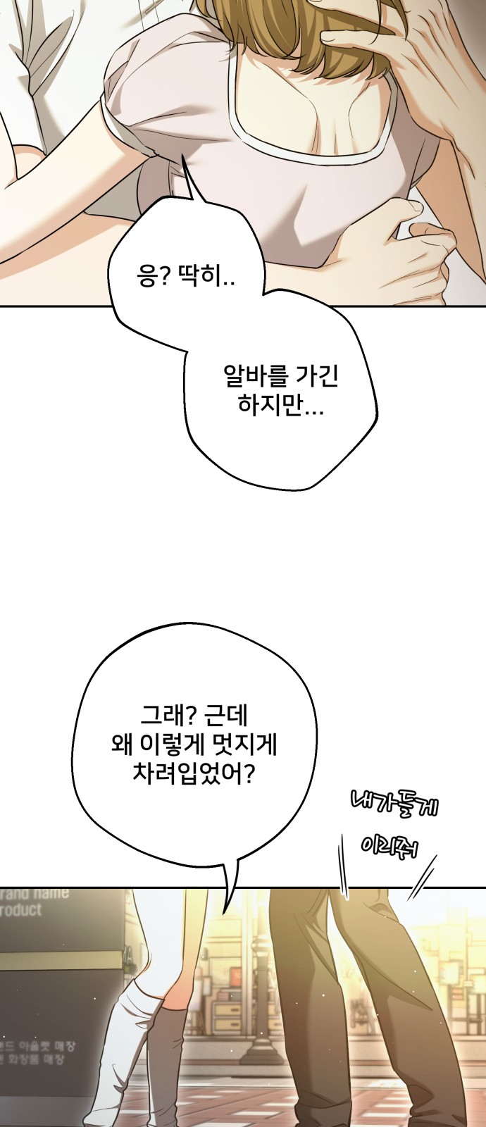 54 페이지