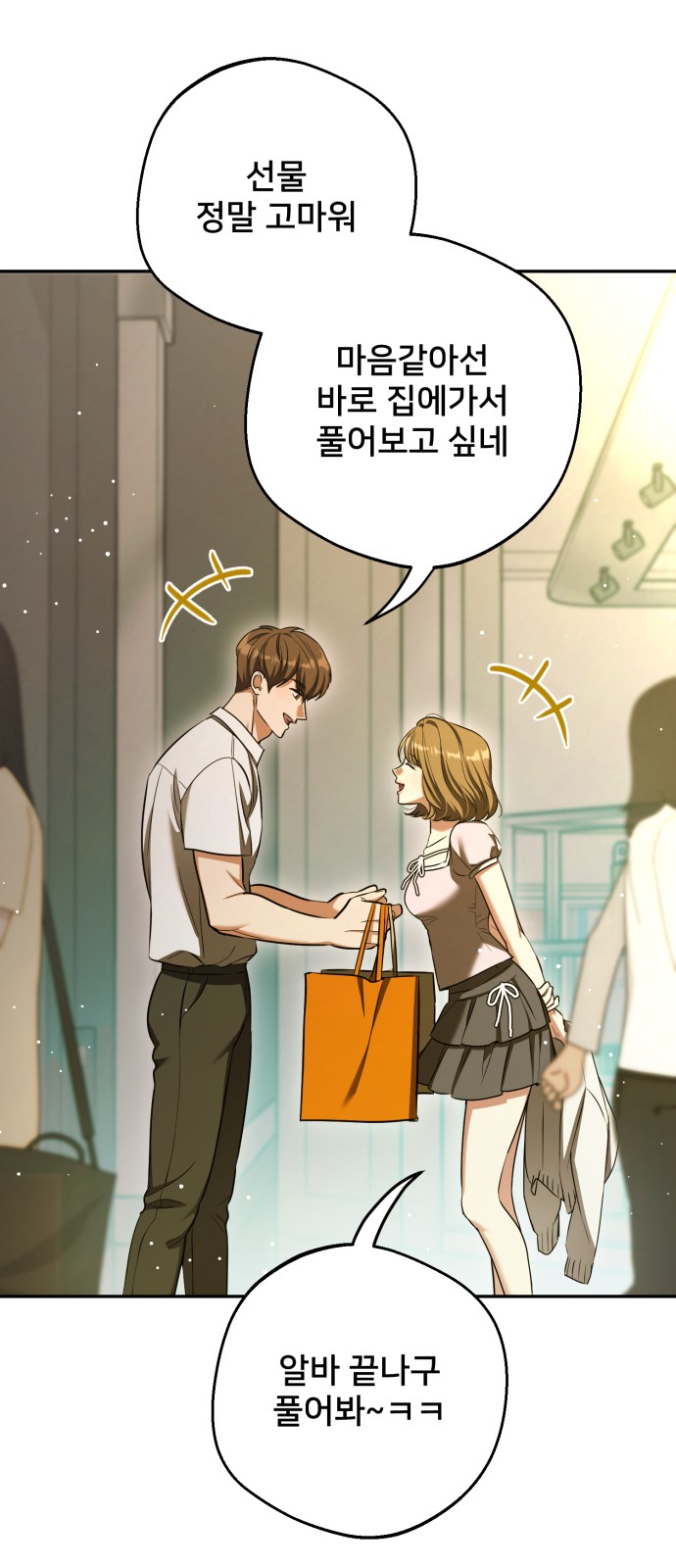 64 페이지