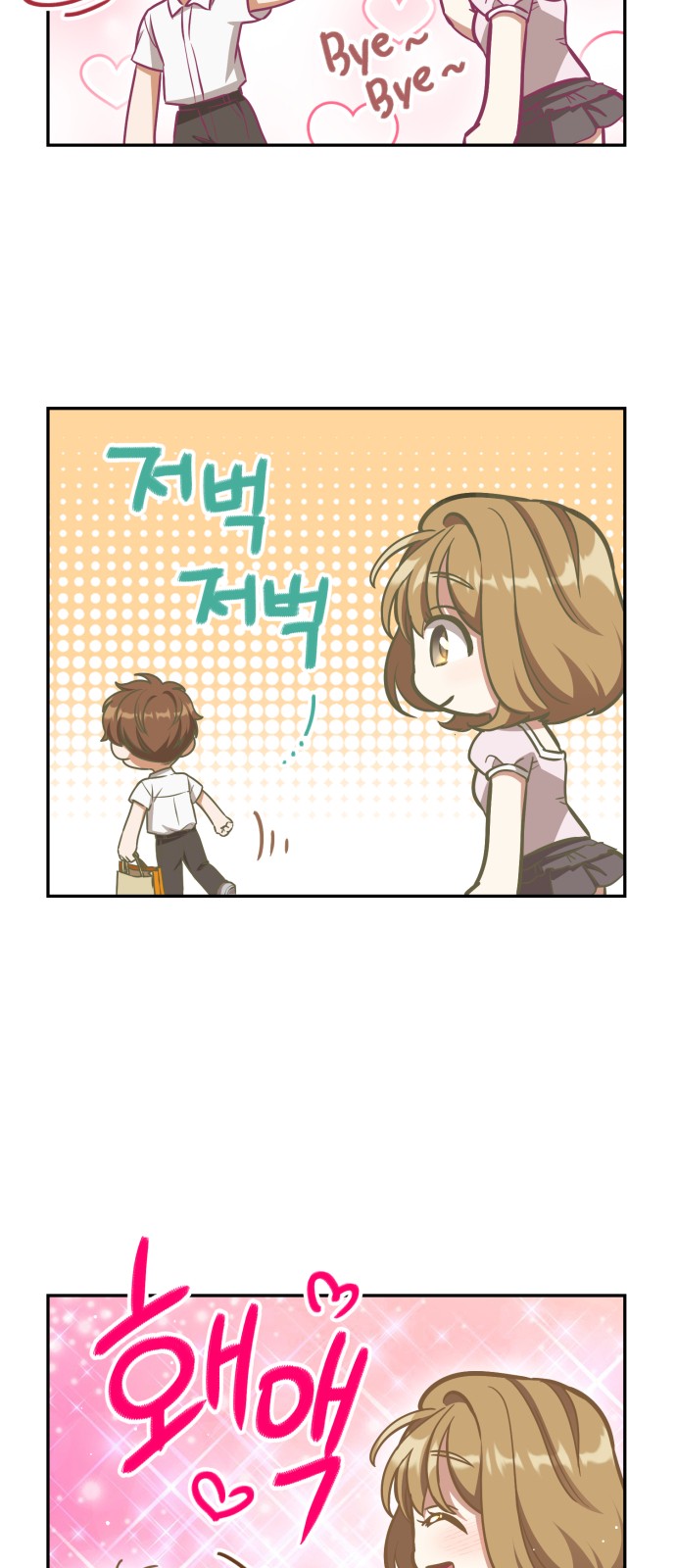 75 페이지