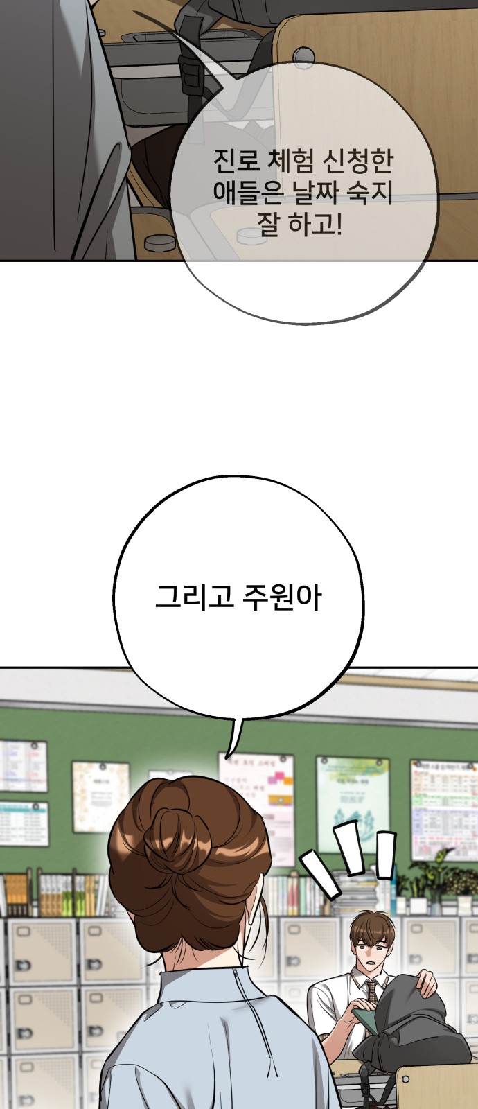 48 페이지