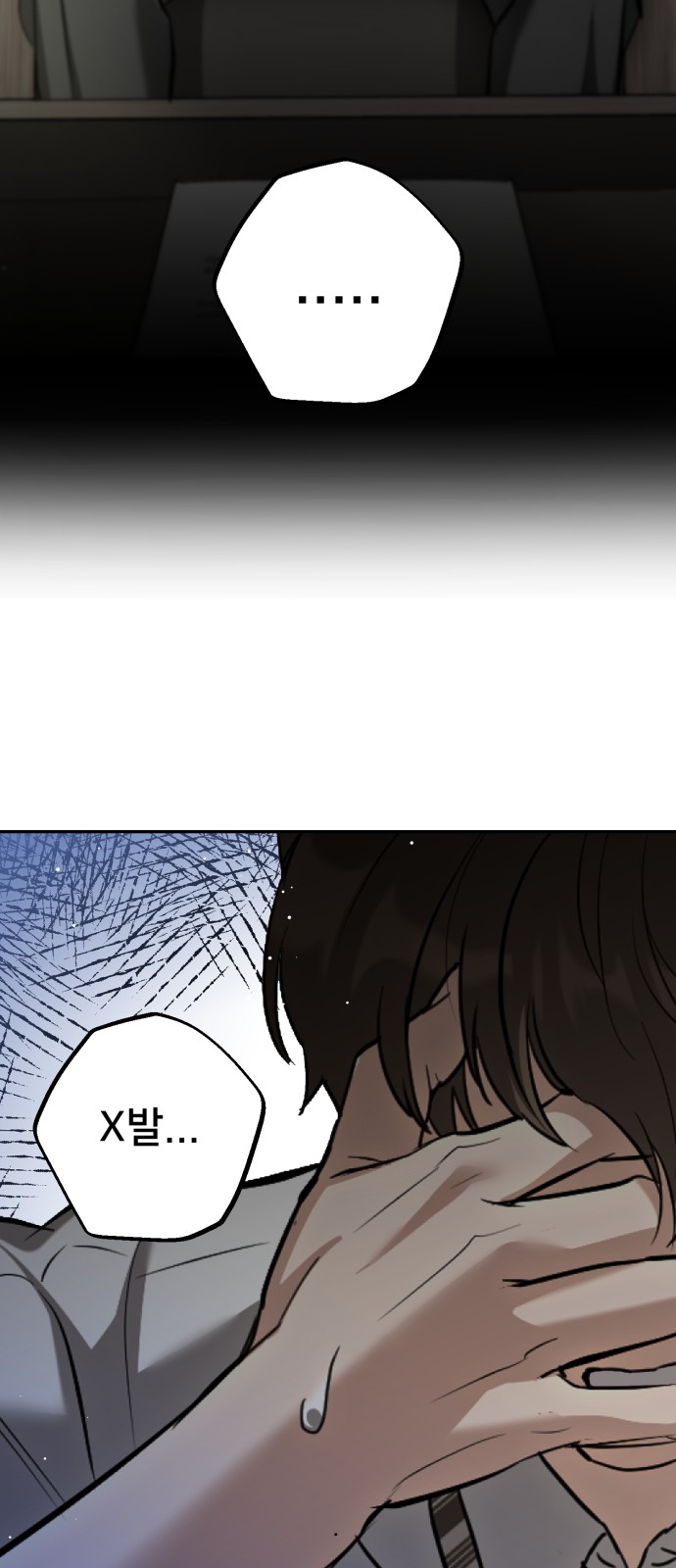 55 페이지
